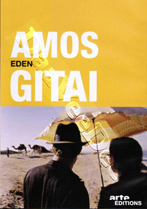 Eden (2001)  (DVD)